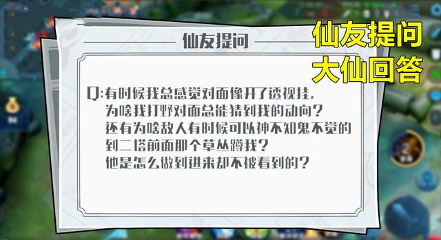 重大发现“心动联盟到底可以开挂吗”-详细分享透视教程-知乎