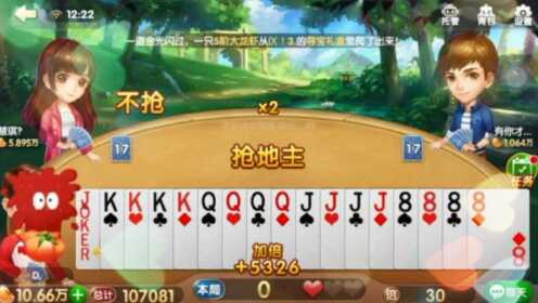 欢乐斗棋牌填坑有挂吗（欢乐斗棋牌还能玩吗）