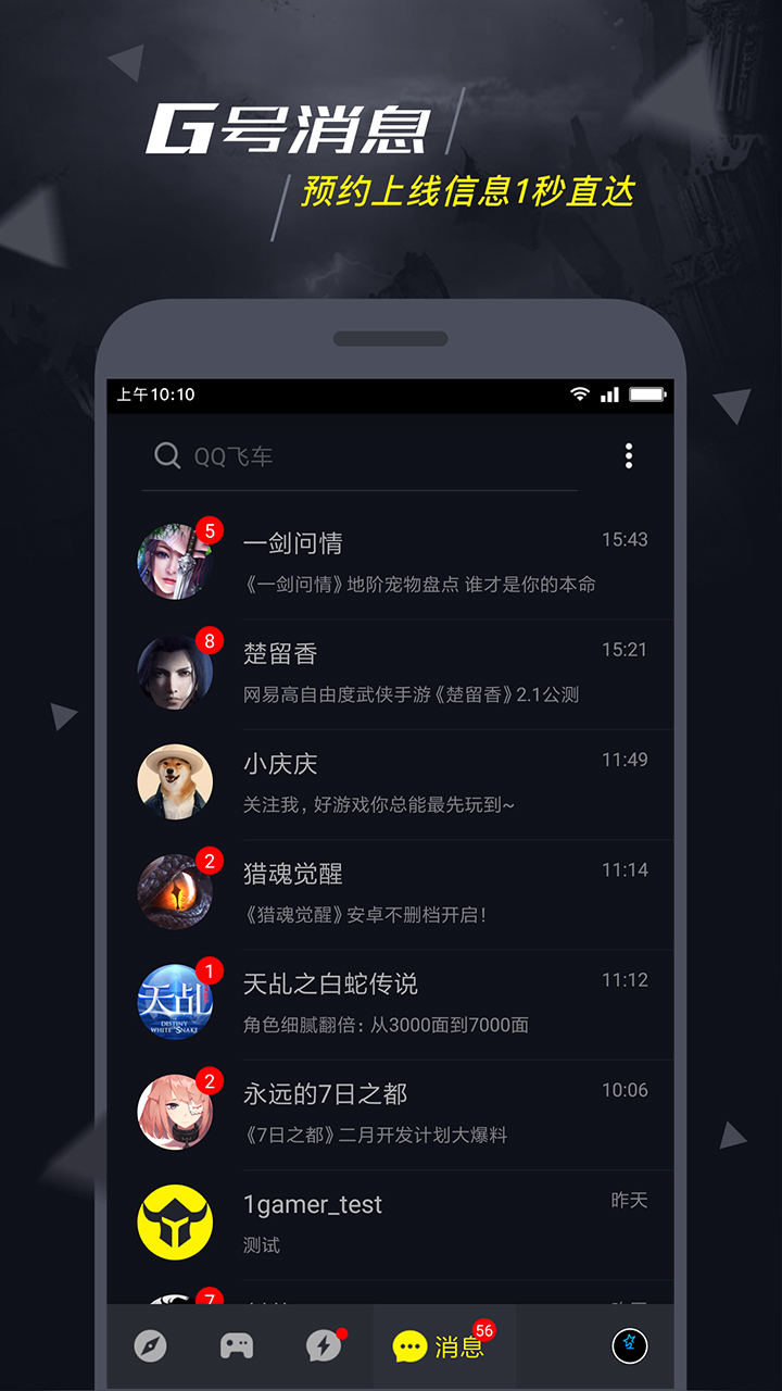 怎样识别 玩家北京麻将app!详细教程万能开挂器通用版 