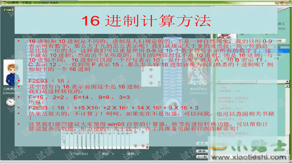 教程辅助“微乐窝龙怎么才能稳赢!其实确实有挂