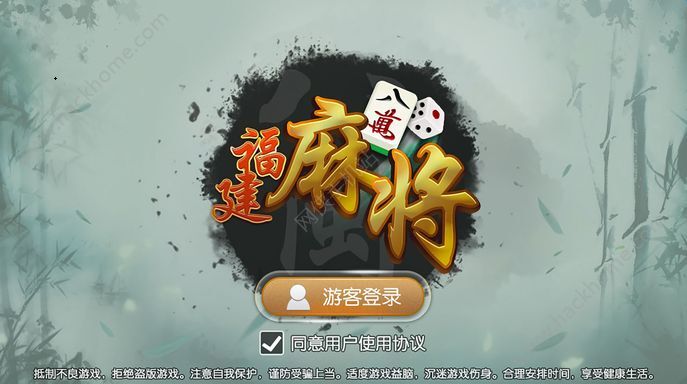 安装教程！八闽状元郎麻将怎么才会赢(怎么才能来好牌)