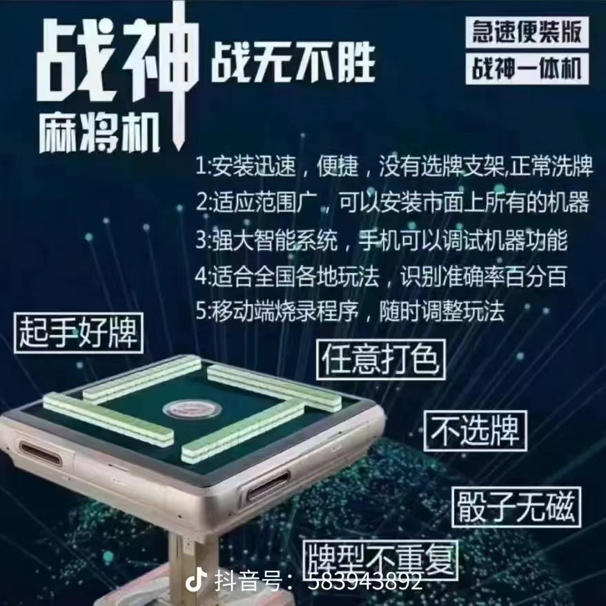 安装程序教程！旺旺冲击麻将确实有挂的(怎样设置拿好牌)