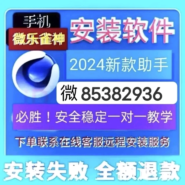 一分钟教你“微信多乐跑胡子有没有挂!其实确实有挂