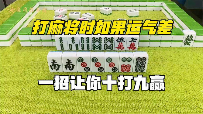 河北推倒胡麻将8局开挂（河北麻将推倒胡技巧）