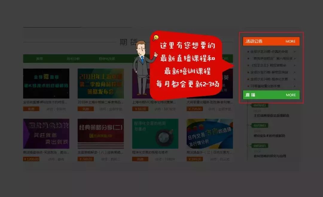 公社麻将真的确实有挂（公社是什么鬼）