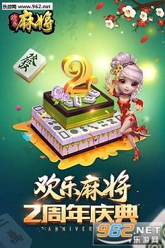 欢乐麻将全集能开挂吗（欢乐麻将全集怎么开挂）