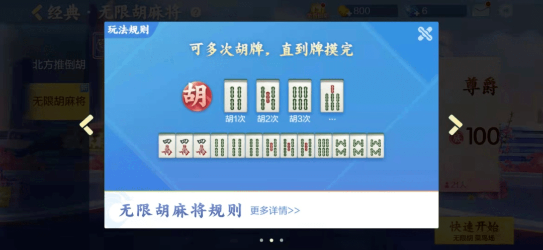 玩家必看！逸乐麻将其实是有挂的(怎么提高好牌率)