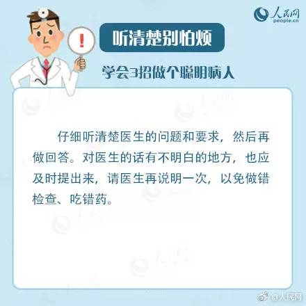 3分钟教你科普“微乐三打一怎么查看别人是否开挂”(确实是有挂)-哔哩哔哩