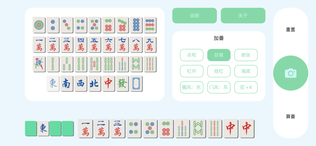 5分钟教会你“小程序广东雀神麻将插件可信吗”-太坑了原来有挂