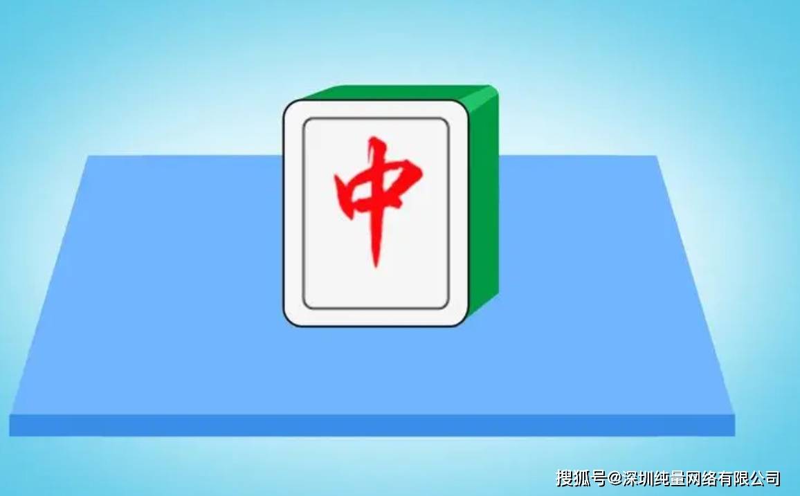 聚红中麻将有挂（聚焰麻将）