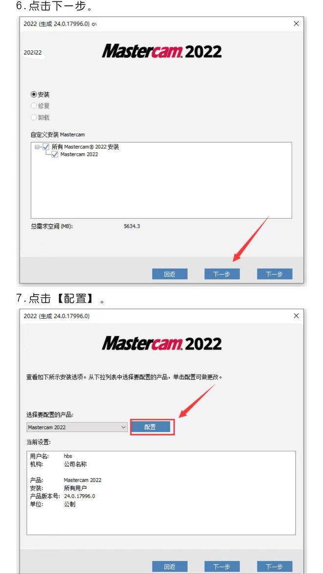 详细说明“微乐万能辅助器2022—真实可以装挂