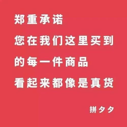 分享决窍“拼三张是不是有挂!其实确实有挂