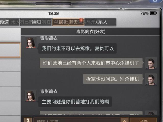 发现一款&quot;顺万金华真的有透视挂吗”开挂神器-包教包会