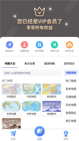 五星众娱有挂么（众星互娱网络）