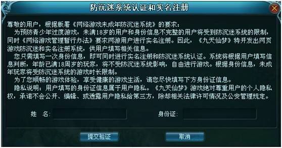 科技通报“四川游戏家园开挂神器下载”!其实有挂-知乎