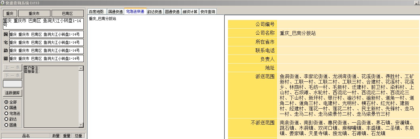 实测教程“决胜奕福辅助软件”!其实是有挂