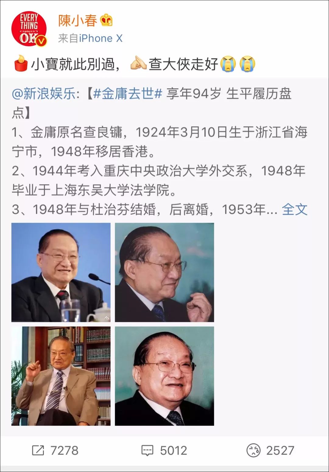 娱乐大佬砸挂日韩小说在线阅读（娱乐大佬专业户免费阅读）