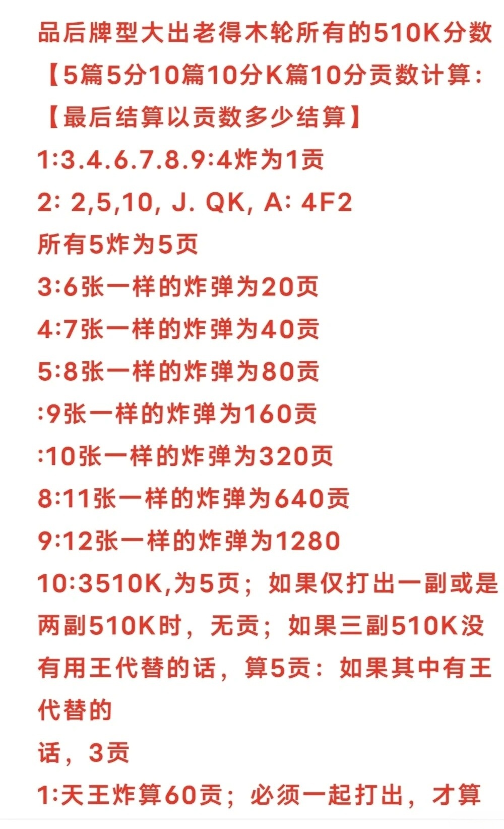 一分钟教你“榕城510k可以开挂吗!其实确实有挂的