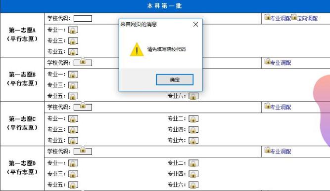 安装教程！小南四川长牌是否有万能挂(其实是有挂的)