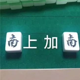 一分钟揭秘！哥哥杭州麻将小程序有猫腻吗(软挂神器)