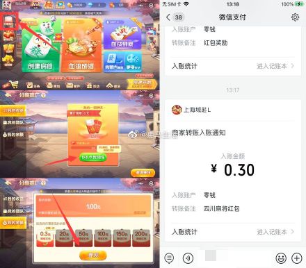 新教你‘‘微信小程序66红中麻将怎么开挂”(确实是有挂)-哔哩哔哩