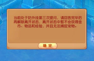 重磅揭秘“开心联盟可不可以开挂&quot;(必胜开挂教程)-知乎