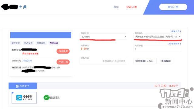 新教你‘‘必看科普春秋互娱怎么开挂—真实可以装挂