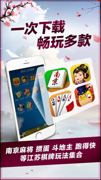 「热点资讯」微乐江苏麻将开挂神器ios!其实确实有挂