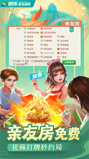 「热点资讯」微乐江苏麻将开挂神器ios!其实确实有挂