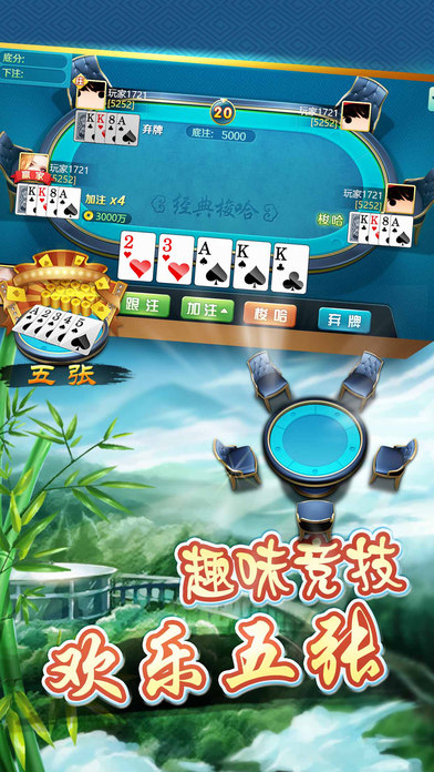 玉海茶苑楼开挂（玉海楼茶苑下载麻将）