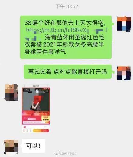 微信群怎么挂程序链接聊天（微信群怎么挂群文件）