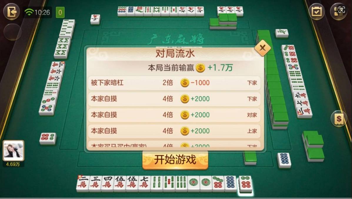 网上买土豪金麻将挂（网上麻将app买钻算违法吗）