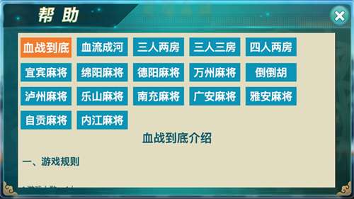 实测分享“熊猫麻将有人装挂吗”详细教程辅助工具