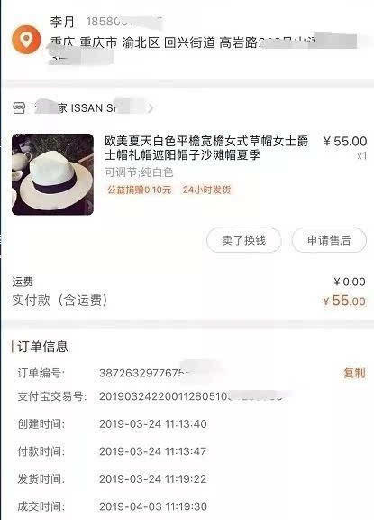 手机麻将开挂教程中至（2020手机麻将开挂使用办法）