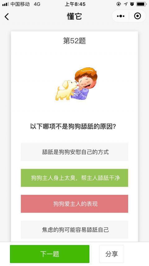 三分钟了解&quot;微信人斗牛辅助挂”详细教程辅助工具