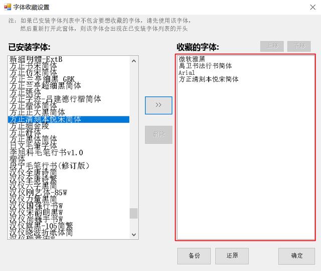 3分钟教你科普“填大坑挂挂软件好使”详细教程辅助工具