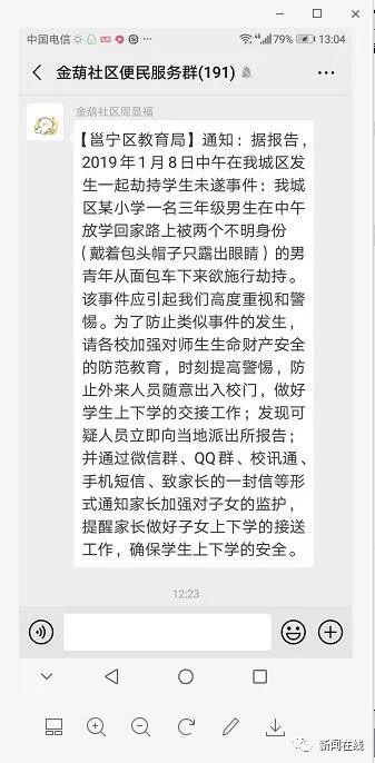 玩家必备教程微信跑得快有没有开挂”详细教程辅助工具