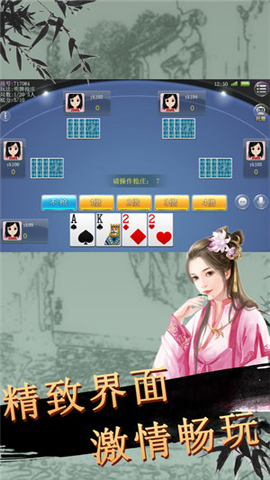 手机棋牌真的没有挂吗（手机棋牌真的没有挂吗知乎）