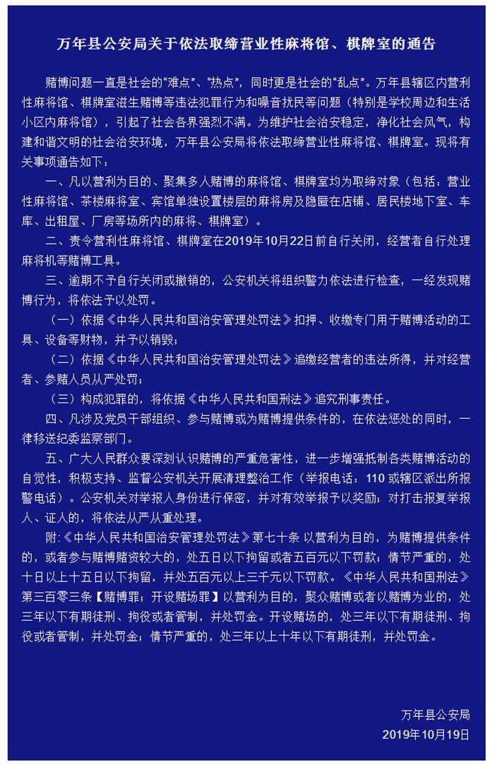 终于懂了！中至余干麻将软挂神器(提高胜率的方法)