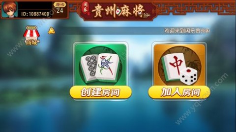 手机麻将万能挂ios（手机麻将万能挂多少钱）