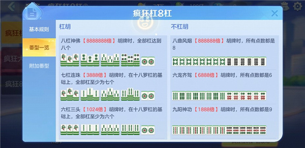 分享玩家攻略！米多多麻将其实是有挂的(怎么设置能有好牌)