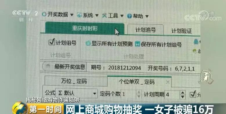 我来教大家微信红包控制尾数单双（微信红包控制尾数视频）