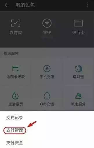 微信链接开挂违法吗安全吗（微信随便点开链接）