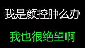 一分钟教你“牵手跑得快是不是有透视挂”-太坑了原来有挂