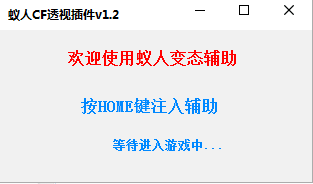 重大通报“边锋老友开挂透视软件”(其实是有挂)一知乎