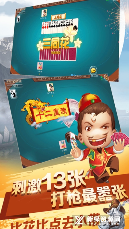 防城港星星麻将怎么开挂（星星广西麻将）