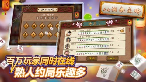 玩家必备攻略“四川皮皮麻将怎么开挂!其实确实有挂