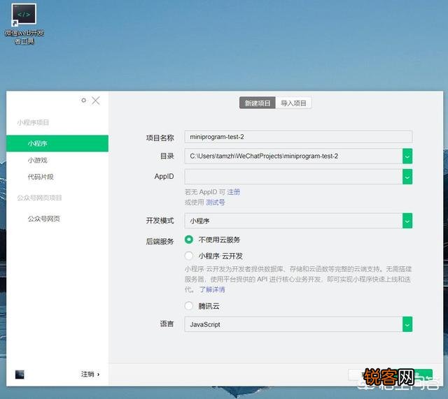 我来教教大家“微信小程序万能开挂器通用版!其实确实有挂的