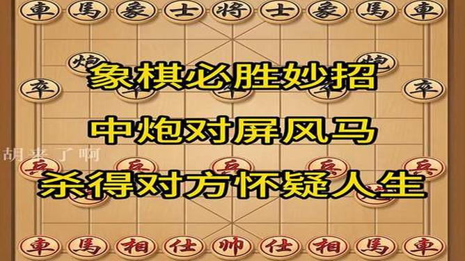 斗棋有没有开挂的可能了（斗棋麻将有开挂的吗）