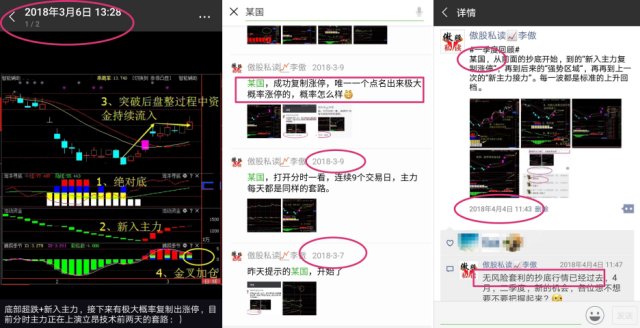 5分钟教会你“微信小程序开挂攻略”(确实是有挂)-哔哩哔哩